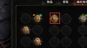 最后纪元S2编织者怎么天赋加点