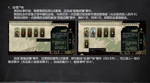 苏丹的游戏折卡事件怎么回事