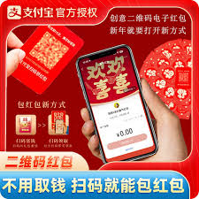 如何使用支付宝花呗红包