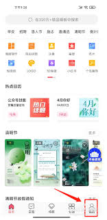 图怪兽如何注销账号