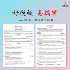 猎聘如何查看简历浏览次数