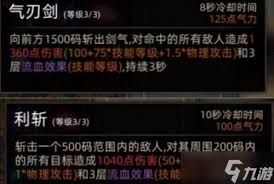 部落与弯刀鬣狗无限隐身流血流玩法攻略