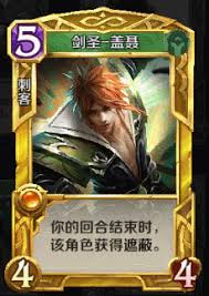 英雄战歌专属金卡伏羲如何获取