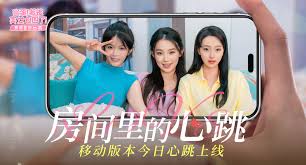 完蛋我被美女包围了移动版今日上线了吗