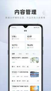 百家号提现金额是多少
