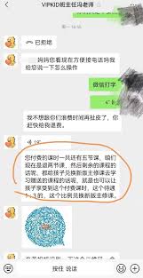 对啊课堂如何退费