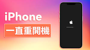 iPhone随机关机问题如何解决