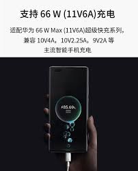 华为手机如何设置反向充电当充电宝用