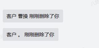 企业微信如何快速删除客户