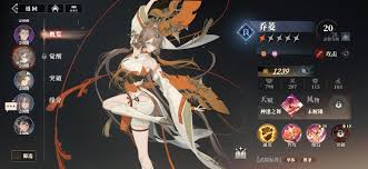 三国志幻想大陆2枭之歌武将缘分如何