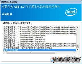 苹果AirPods摄像头驱动安装教程