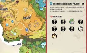 洛克王国世界独角兽领地是什么