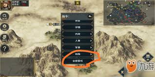 汉末霸业如何招兵