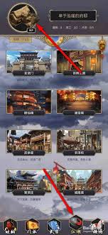 这就是江湖岁星楼2怎么玩