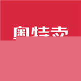 奥特卖
