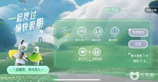 光遇五一活动有哪些