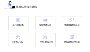快手私信功能能不能关闭