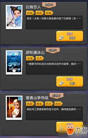 票房大卖王如何拍高票房