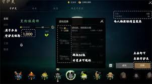 剑灵2守护灵怎么获取