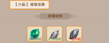 想不想修真戒指法袋怎么获得及使用