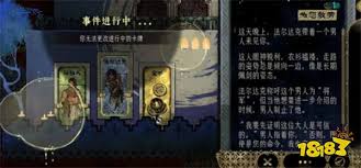 苏丹的游戏军队怎么获取