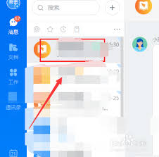 钉钉家长如何加入群组