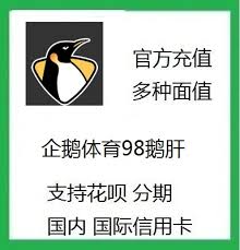 花呗分期能提前还款吗