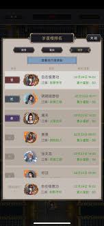 这就是江湖萌新枪如何开局到琼崖