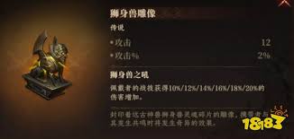 龙息神寂传说神器怎么选
