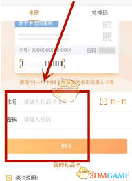 苏宁易购如何绑定苏宁卡