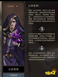 部落与弯刀新手选什么角色