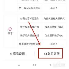快手发布作品显示位置如何关闭