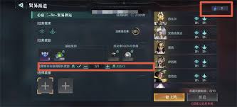 群星纪元如何获取进阶资源