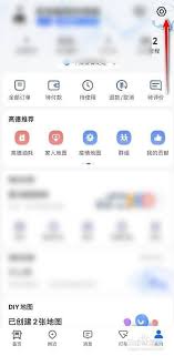 高德地图ios怎么开启高油耗驾驶行为提醒