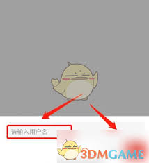 冀云怎么进行改名