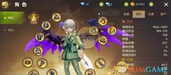 龙之谷世界贤者用什么武器