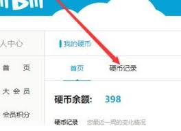 B站硬币能不能买