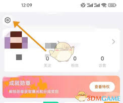 饭友如何关闭搭讪通知