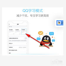 QQ8.8.3版本更新了哪些内容