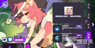 盲盒派对伊卡洛维菜狗狗的技能是什么
