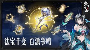掌门下山中金丹是谁