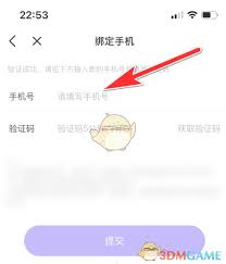 怎么查hello语音绑定手机号
