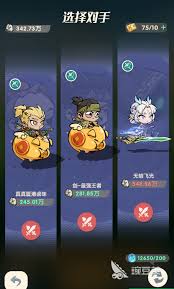 魔魔打勇士武则天如何获取