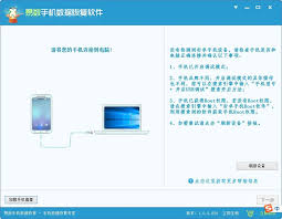 安卓手机误删照片怎么恢复