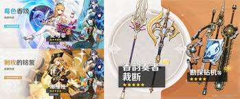 原神5.6上半卡池怎么抽