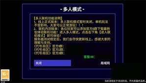 迷城陆区流氓怎么解锁