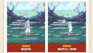 DNF2025五一套至尊武器装扮外观什么样