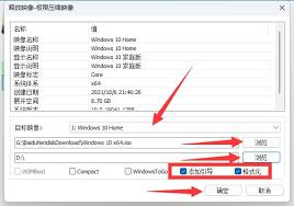 Windows10能否在Core2Duo上安装