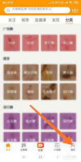 荣耀手机查找功能无法刷新怎么办