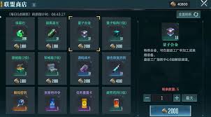 群星纪元如何获取基础资源